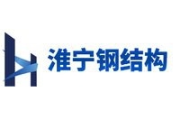 淮安區(qū)鋼結(jié)構(gòu)設(shè)計公司(淮安區(qū)主要的鋼結(jié)構(gòu)設(shè)計公司) 行業(yè)新聞 第3張 淮安區(qū)鋼結(jié)構(gòu)設(shè)計公司(淮安區(qū)主要的鋼結(jié)構(gòu)設(shè)計公司) 行業(yè)新聞 第3張