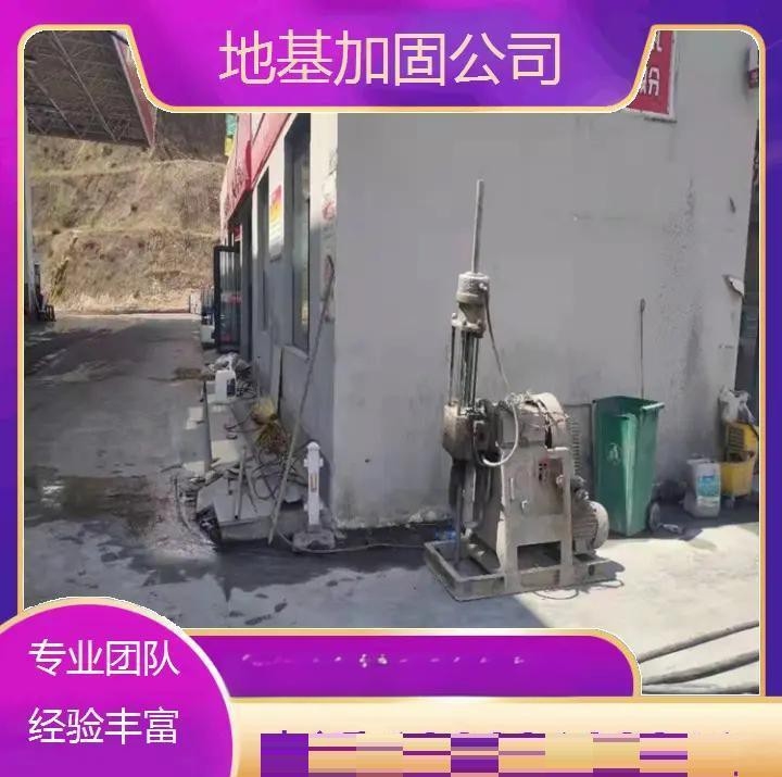 株洲縣加固設(shè)計(jì)公司(株洲加固設(shè)計(jì)公司哪家好) 行業(yè)新聞 第4張 株洲縣加固設(shè)計(jì)公司(株洲加固設(shè)計(jì)公司哪家好) 行業(yè)新聞 第4張