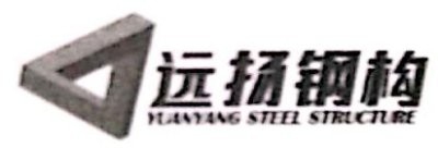 清徐鋼結(jié)構(gòu)設(shè)計(jì)公司(清徐縣部分鋼結(jié)構(gòu)設(shè)計(jì)公司信息) 行業(yè)新聞 第2張 清徐鋼結(jié)構(gòu)設(shè)計(jì)公司(清徐縣部分鋼結(jié)構(gòu)設(shè)計(jì)公司信息) 行業(yè)新聞 第2張