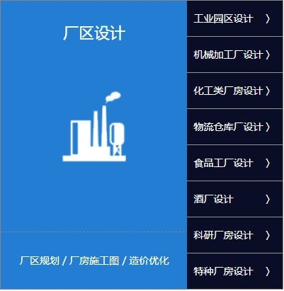通遼加固設(shè)計公司（哪家通遼加固設(shè)計公司口碑最好？） 行業(yè)新聞 第4張