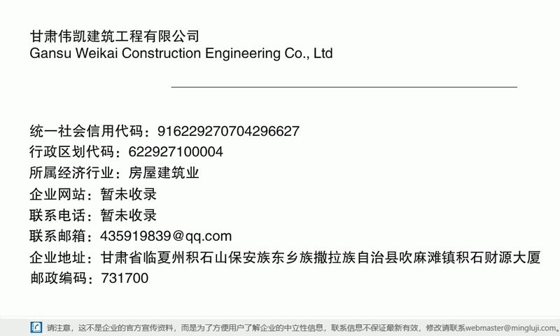 積石山鋼結(jié)構(gòu)設(shè)計(jì)公司（積石山地區(qū)提供鋼結(jié)構(gòu)設(shè)計(jì)服務(wù)的公司） 行業(yè)新聞 第3張
