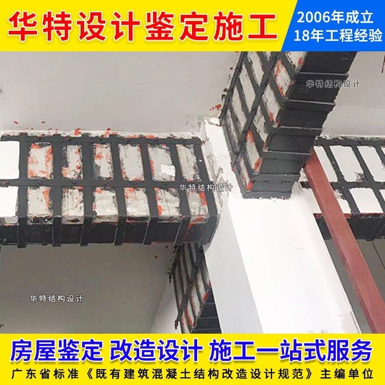 羅湖加固設(shè)計(jì)公司（羅湖加固設(shè)計(jì)公司哪家好） 行業(yè)新聞 第6張