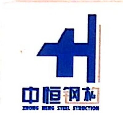 石鼓鋼結(jié)構(gòu)設(shè)計公司(石鼓地區(qū)主要的鋼結(jié)構(gòu)設(shè)計公司) 行業(yè)新聞 第2張 石鼓鋼結(jié)構(gòu)設(shè)計公司(石鼓地區(qū)主要的鋼結(jié)構(gòu)設(shè)計公司) 行業(yè)新聞 第2張