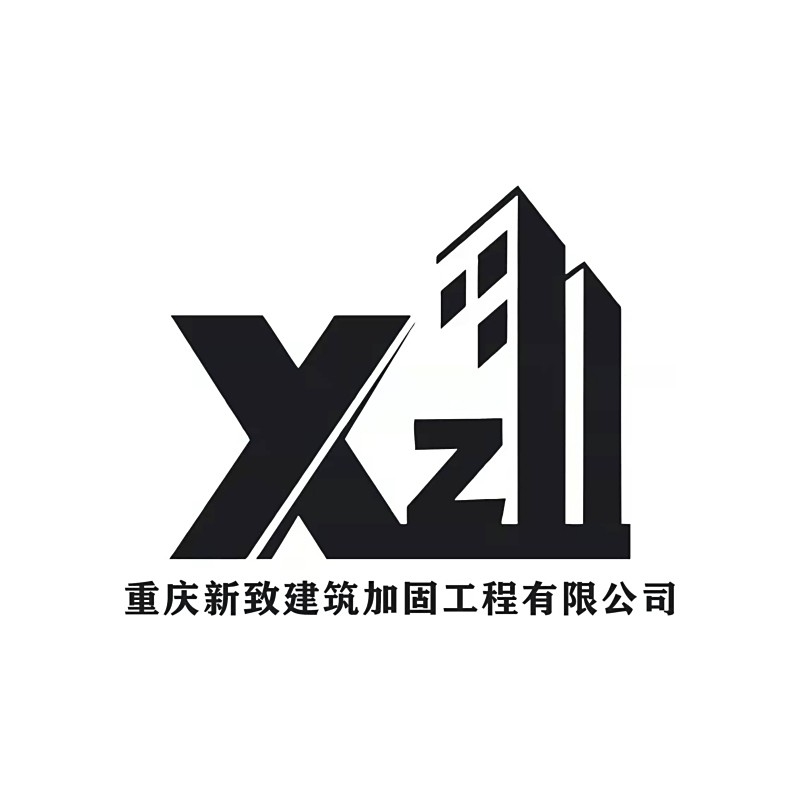 重慶加固設(shè)計公司 行業(yè)新聞 第3張 重慶加固設(shè)計公司 行業(yè)新聞 第3張