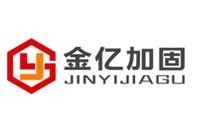 石家莊加固設計公司（石家莊地區(qū)主要從事加固設計業(yè)務的公司） 行業(yè)新聞 第5張