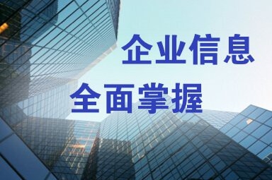 迪慶鋼結(jié)構(gòu)設(shè)計公司（迪慶聚梁鋼結(jié)構(gòu)工程有限公司怎么樣） 行業(yè)新聞 第3張