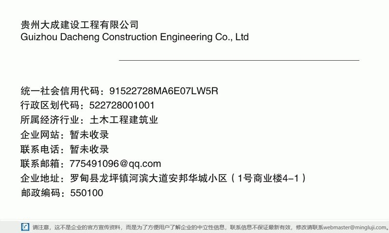 羅甸鋼結構設計公司（羅甸縣涉及鋼結構設計業(yè)務的公司） 行業(yè)新聞 第3張