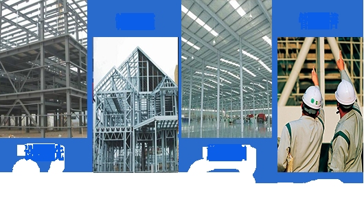 羅甸鋼結構設計公司（羅甸縣涉及鋼結構設計業(yè)務的公司） 行業(yè)新聞 第4張