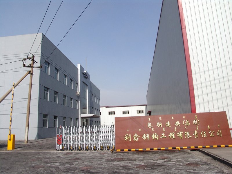 阿旗鋼結(jié)構(gòu)設(shè)計(jì)公司(內(nèi)蒙古地區(qū)與鋼結(jié)構(gòu)設(shè)計(jì)相關(guān)的企業(yè)) 行業(yè)新聞 第2張 阿旗鋼結(jié)構(gòu)設(shè)計(jì)公司(內(nèi)蒙古地區(qū)與鋼結(jié)構(gòu)設(shè)計(jì)相關(guān)的企業(yè)) 行業(yè)新聞 第2張