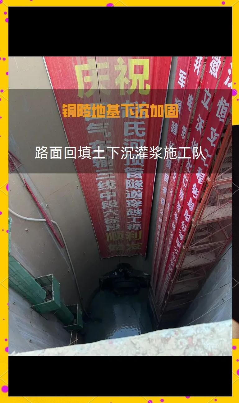 銅官山加固設計公司（銅官山加固設計公司哪家口碑最好）