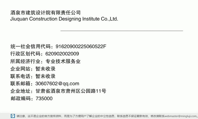 酒泉加固設(shè)計(jì)公司 行業(yè)新聞 第4張 酒泉加固設(shè)計(jì)公司 行業(yè)新聞 第4張