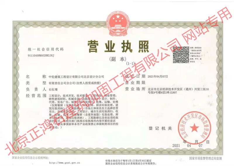 石樓加固設(shè)計(jì)公司（石樓地區(qū)加固設(shè)計(jì)公司推薦） 行業(yè)新聞 第4張