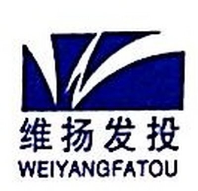 維揚鋼結(jié)構(gòu)設(shè)計公司（“維揚鋼結(jié)構(gòu)設(shè)計公司”存在多家名稱含“維揚”且涉及鋼結(jié)構(gòu)業(yè)務(wù)）