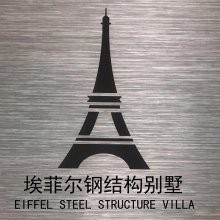 石家莊鋼結(jié)構(gòu)設(shè)計公司（石家莊地區(qū)部分鋼結(jié)構(gòu)設(shè)計公司的綜合信息整理） 行業(yè)新聞 第2張