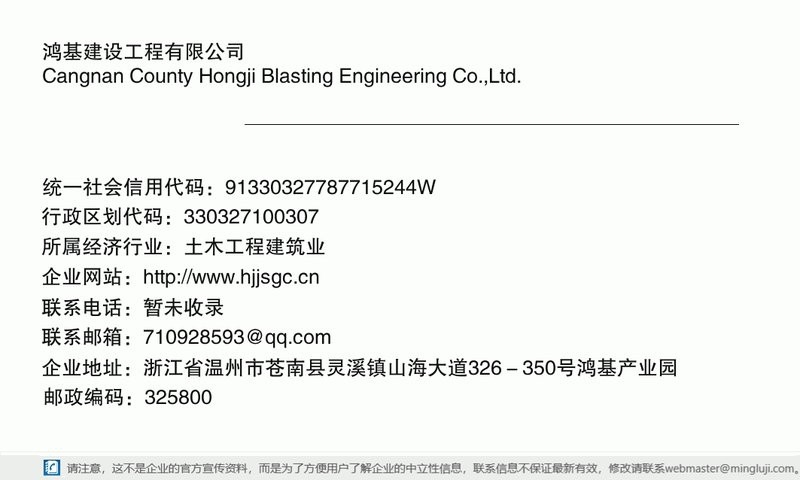 蒼南鋼結(jié)構(gòu)設(shè)計公司 行業(yè)新聞 第3張 蒼南鋼結(jié)構(gòu)設(shè)計公司 行業(yè)新聞 第3張