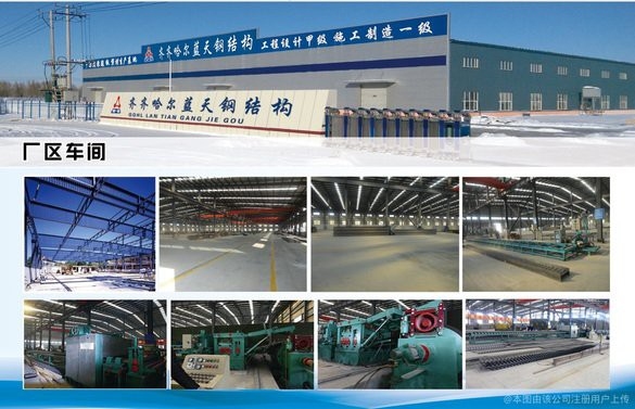 齊齊哈爾鋼結(jié)構(gòu)設(shè)計(jì)公司（齊齊哈爾市提供鋼結(jié)構(gòu)設(shè)計(jì)服務(wù)的公司） 行業(yè)新聞 第2張