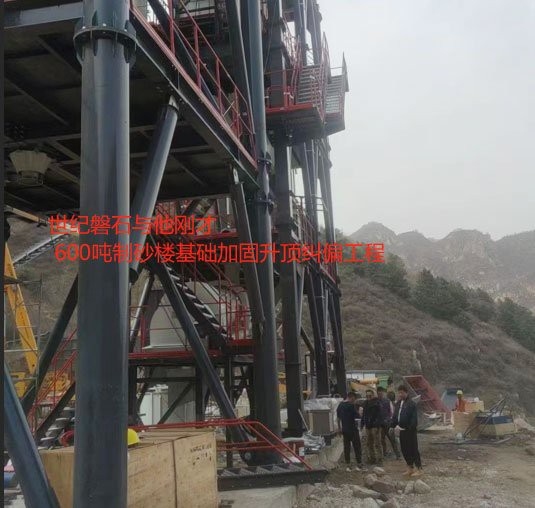 薩迦加固設(shè)計(jì)公司（薩迦地區(qū)主要加固設(shè)計(jì)公司） 行業(yè)新聞 第4張