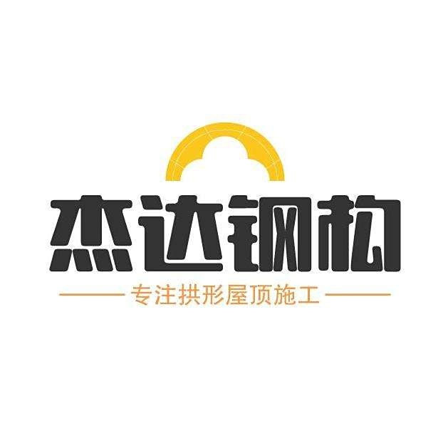 江蘇鋼結(jié)構(gòu)設(shè)計(jì)公司(江蘇省內(nèi)主要鋼結(jié)構(gòu)設(shè)計(jì)公司的綜合信息) 行業(yè)新聞 第2張 江蘇鋼結(jié)構(gòu)設(shè)計(jì)公司(江蘇省內(nèi)主要鋼結(jié)構(gòu)設(shè)計(jì)公司的綜合信息) 行業(yè)新聞 第2張