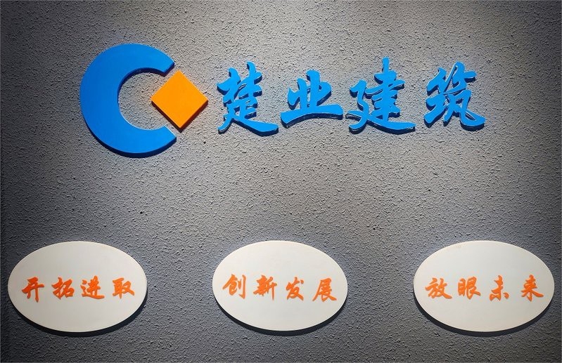 楚州加固設(shè)計(jì)公司（楚州加固設(shè)計(jì)公司的收費(fèi)標(biāo)準(zhǔn)）