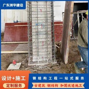 陽山鋼結(jié)構(gòu)設(shè)計公司（陽山縣提供鋼結(jié)構(gòu)設(shè)計服務(wù)的公司） 行業(yè)新聞 第1張