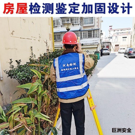 綏中加固設(shè)計公司(綏中地區(qū)提供加固設(shè)計服務(wù)的專業(yè)公司) 行業(yè)新聞 第2張 綏中加固設(shè)計公司(綏中地區(qū)提供加固設(shè)計服務(wù)的專業(yè)公司) 行業(yè)新聞 第2張