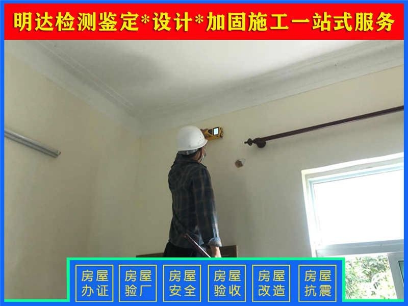 魚(yú)臺(tái)加固設(shè)計(jì)公司 行業(yè)新聞 第4張 魚(yú)臺(tái)加固設(shè)計(jì)公司 行業(yè)新聞 第4張