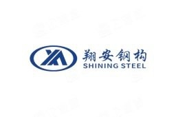 翔安鋼結(jié)構(gòu)設(shè)計(jì)公司（廣州翔安鋼結(jié)構(gòu)工程有限公司） 行業(yè)新聞 第3張