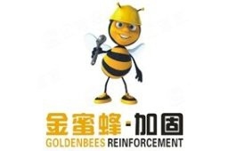 靖江加固設(shè)計(jì)公司(靖江加固設(shè)計(jì)公司哪家好) 行業(yè)新聞 第2張 靖江加固設(shè)計(jì)公司(靖江加固設(shè)計(jì)公司哪家好) 行業(yè)新聞 第2張