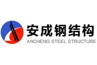 集寧鋼結構設計公司(烏蘭察布鋼結構設計公司哪家好) 行業(yè)新聞 第1張 集寧鋼結構設計公司(烏蘭察布鋼結構設計公司哪家好) 行業(yè)新聞 第1張