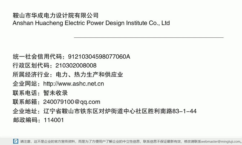 鐵東鋼結構設計公司(鐵東區(qū)有哪些鋼結構設計公司) 行業(yè)新聞 第3張 鐵東鋼結構設計公司(鐵東區(qū)有哪些鋼結構設計公司) 行業(yè)新聞 第3張