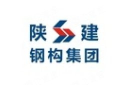 渭城鋼結(jié)構(gòu)設(shè)計(jì)公司(渭城中興鵬程建筑設(shè)計(jì)公司) 行業(yè)新聞 第1張 渭城鋼結(jié)構(gòu)設(shè)計(jì)公司(渭城中興鵬程建筑設(shè)計(jì)公司) 行業(yè)新聞 第1張