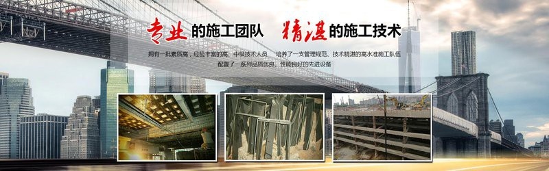 滑縣加固設(shè)計(jì)公司（滑縣加固設(shè)計(jì)公司哪家口碑最好？） 行業(yè)新聞 第1張