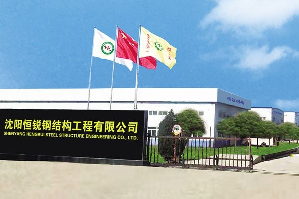 沈北鋼結(jié)構(gòu)設(shè)計(jì)公司(沈北新區(qū)哪家鋼結(jié)構(gòu)設(shè)計(jì)公司口碑最好哪家鋼結(jié)構(gòu)設(shè)計(jì)公司) 行業(yè)新聞 沈北鋼結(jié)構(gòu)設(shè)計(jì)公司(沈北新區(qū)哪家鋼結(jié)構(gòu)設(shè)計(jì)公司口碑最好哪家鋼結(jié)構(gòu)設(shè)計(jì)公司) 行業(yè)新聞