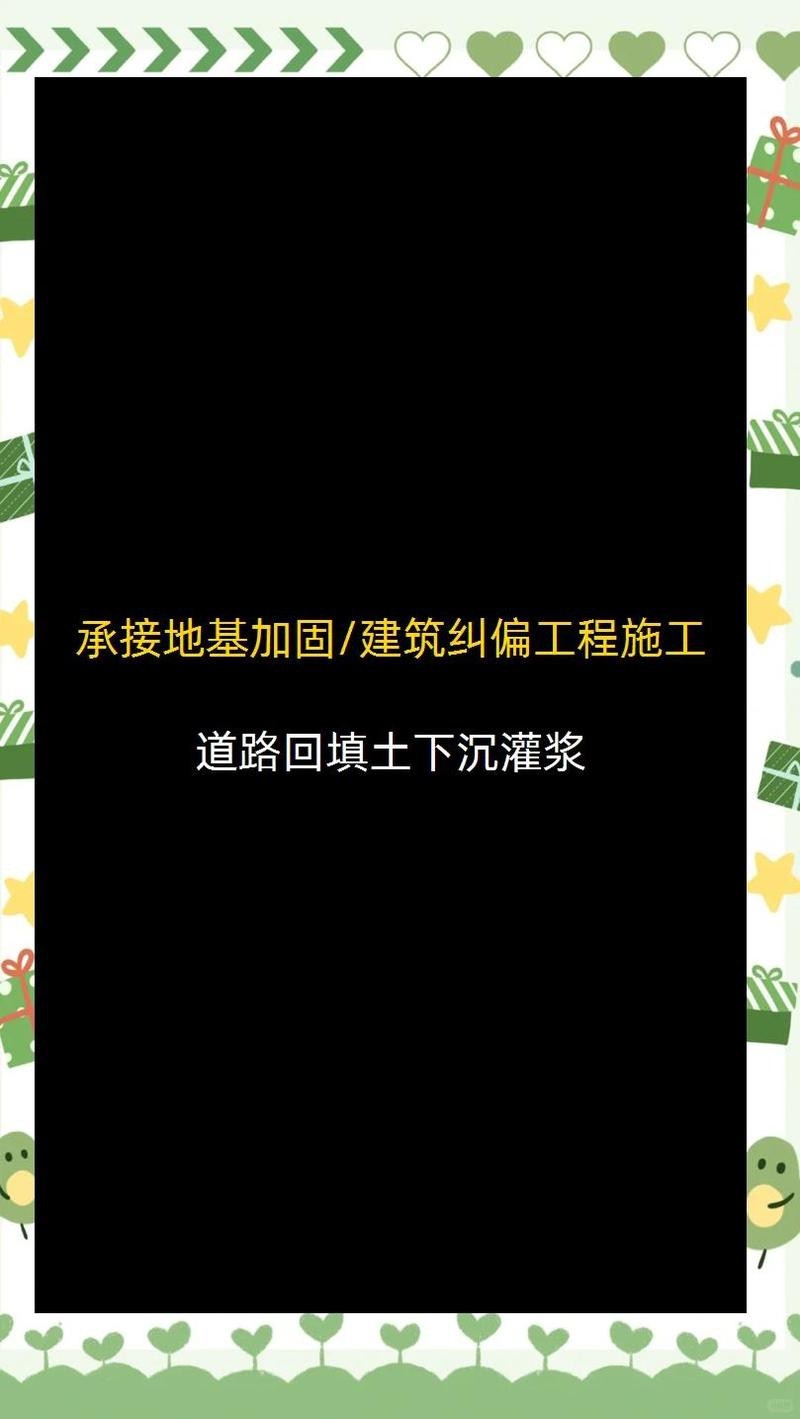 碌曲加固設(shè)計(jì)公司(碌曲縣加固設(shè)計(jì)相關(guān)公司) 行業(yè)新聞 第1張 碌曲加固設(shè)計(jì)公司(碌曲縣加固設(shè)計(jì)相關(guān)公司) 行業(yè)新聞 第1張