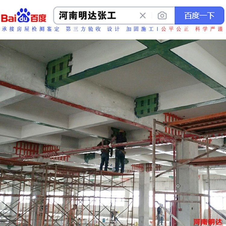 輝縣加固設(shè)計公司(輝縣市提供加固設(shè)計服務(wù)的專業(yè)公司主要包括以下幾家) 行業(yè)新聞 第1張 輝縣加固設(shè)計公司(輝縣市提供加固設(shè)計服務(wù)的專業(yè)公司主要包括以下幾家) 行業(yè)新聞 第1張