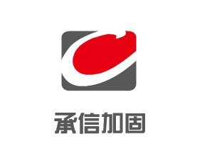 綠園加固設(shè)計(jì)公司(綠園加固設(shè)計(jì)公司哪家好) 行業(yè)新聞 第3張 綠園加固設(shè)計(jì)公司(綠園加固設(shè)計(jì)公司哪家好) 行業(yè)新聞 第3張