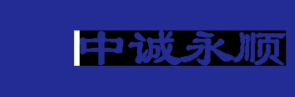 通州加固設(shè)計公司(北京加固設(shè)計公司) 行業(yè)新聞 第3張 通州加固設(shè)計公司(北京加固設(shè)計公司) 行業(yè)新聞 第3張