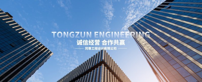 西秀加固設(shè)計(jì)公司(西秀區(qū)涉及建筑加固設(shè)計(jì)與施工的相關(guān)企業(yè)及項(xiàng)目信息) 行業(yè)新聞 第2張 西秀加固設(shè)計(jì)公司(西秀區(qū)涉及建筑加固設(shè)計(jì)與施工的相關(guān)企業(yè)及項(xiàng)目信息) 行業(yè)新聞 第2張