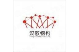 鄰水鋼結(jié)構(gòu)設(shè)計(jì)公司(中興鵬程建筑設(shè)計(jì)公司在鄰水有哪些成功案例) 行業(yè)新聞 第3張 鄰水鋼結(jié)構(gòu)設(shè)計(jì)公司(中興鵬程建筑設(shè)計(jì)公司在鄰水有哪些成功案例) 行業(yè)新聞 第3張