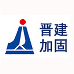 長(zhǎng)治加固設(shè)計(jì)公司(長(zhǎng)治加固設(shè)計(jì)公司哪家好) 行業(yè)新聞 第4張 長(zhǎng)治加固設(shè)計(jì)公司(長(zhǎng)治加固設(shè)計(jì)公司哪家好) 行業(yè)新聞 第4張
