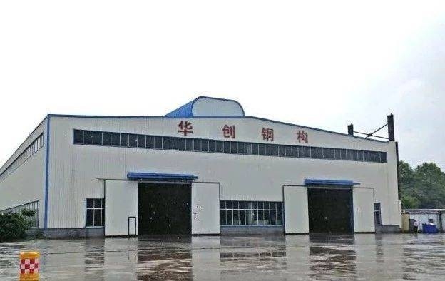 韶山鋼結(jié)構(gòu)設(shè)計(jì)公司(中興鵬程建筑設(shè)計(jì)公司_韶山輕鋼別墅制作) 行業(yè)新聞 第2張 韶山鋼結(jié)構(gòu)設(shè)計(jì)公司(中興鵬程建筑設(shè)計(jì)公司_韶山輕鋼別墅制作) 行業(yè)新聞 第2張