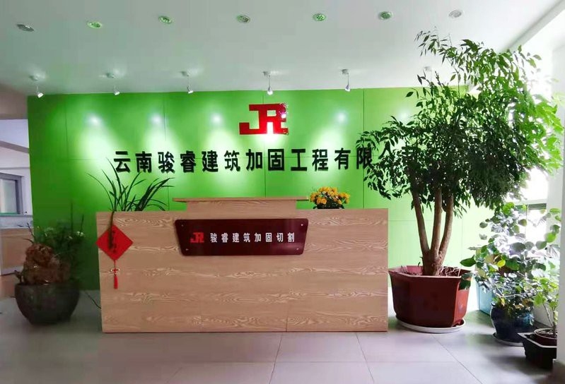 芒市區(qū)加固設(shè)計公司(芒市加固設(shè)計公司) 行業(yè)新聞 第1張 芒市區(qū)加固設(shè)計公司(芒市加固設(shè)計公司) 行業(yè)新聞 第1張