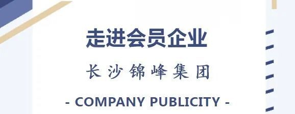 雁峰鋼結(jié)構(gòu)設(shè)計公司(雁峰區(qū)主要的鋼結(jié)構(gòu)設(shè)計公司) 行業(yè)新聞 第3張 雁峰鋼結(jié)構(gòu)設(shè)計公司(雁峰區(qū)主要的鋼結(jié)構(gòu)設(shè)計公司) 行業(yè)新聞 第3張