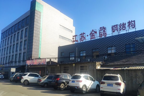 金壇鋼結構設計公司(金壇區(qū)主要的鋼結構設計公司) 行業(yè)新聞 第3張 金壇鋼結構設計公司(金壇區(qū)主要的鋼結構設計公司) 行業(yè)新聞 第3張