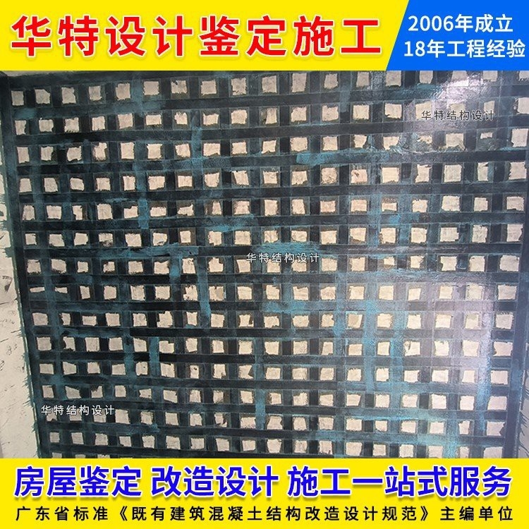 香洲加固設(shè)計公司(香洲地區(qū)加固設(shè)計公司綜合信息) 行業(yè)新聞 第2張 香洲加固設(shè)計公司(香洲地區(qū)加固設(shè)計公司綜合信息) 行業(yè)新聞 第2張