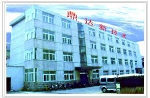 鐘樓加固設(shè)計(jì)公司(常州貴弘建筑加固設(shè)計(jì)公司鐘樓加固設(shè)計(jì)公司哪家口碑最好) 行業(yè)新聞 第1張 鐘樓加固設(shè)計(jì)公司(常州貴弘建筑加固設(shè)計(jì)公司鐘樓加固設(shè)計(jì)公司哪家口碑最好) 行業(yè)新聞 第1張