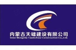 西烏旗加固設(shè)計(jì)公司(西烏旗地區(qū)涉及建筑加固業(yè)務(wù)的企業(yè)) 行業(yè)新聞 西烏旗加固設(shè)計(jì)公司(西烏旗地區(qū)涉及建筑加固業(yè)務(wù)的企業(yè)) 行業(yè)新聞