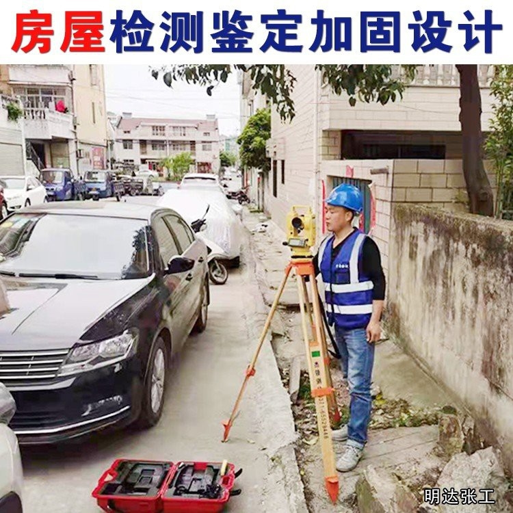 陜縣加固設(shè)計(jì)公司(三門(mén)峽陜縣地區(qū)涉及建筑加固設(shè)計(jì)的公司信息在哪里) 行業(yè)新聞 第2張 陜縣加固設(shè)計(jì)公司(三門(mén)峽陜縣地區(qū)涉及建筑加固設(shè)計(jì)的公司信息在哪里) 行業(yè)新聞 第2張