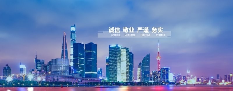 上海陽(yáng)東鋼結(jié)構(gòu)（上海陽(yáng)東鋼結(jié)構(gòu)有限公司） 行業(yè)新聞 第2張