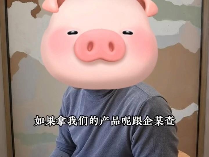 雙橋鋼構(gòu)設(shè)計公司是國企還是央企（雙橋鋼構(gòu)設(shè)計公司是國企還是央企鋼構(gòu)設(shè)計公司的工商注冊信息） 行業(yè)新聞 第2張